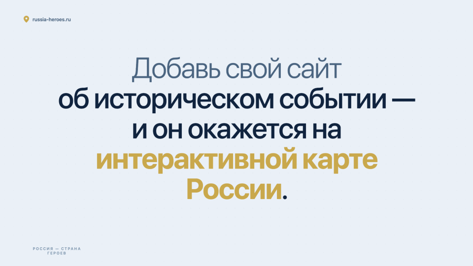 Слайд №2