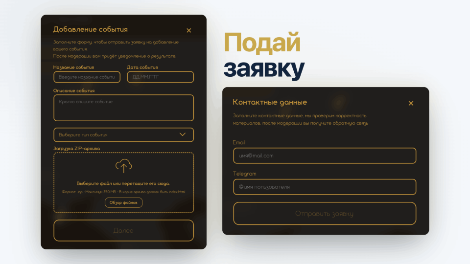 Слайд №4