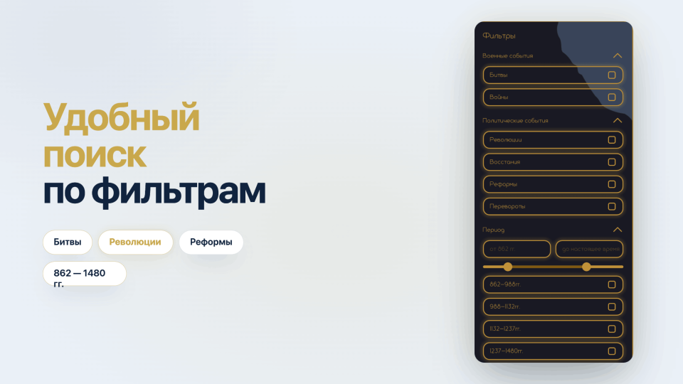 Слайд №5