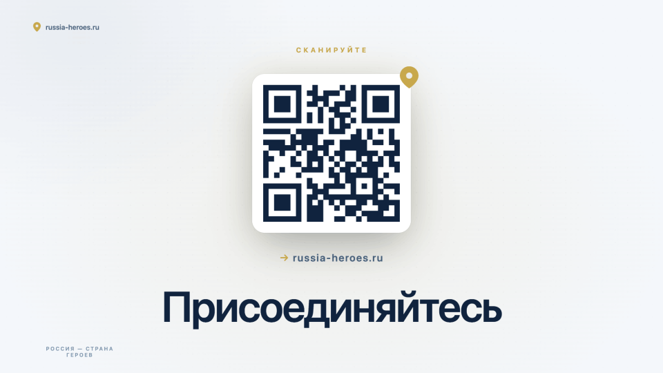 Слайд №8