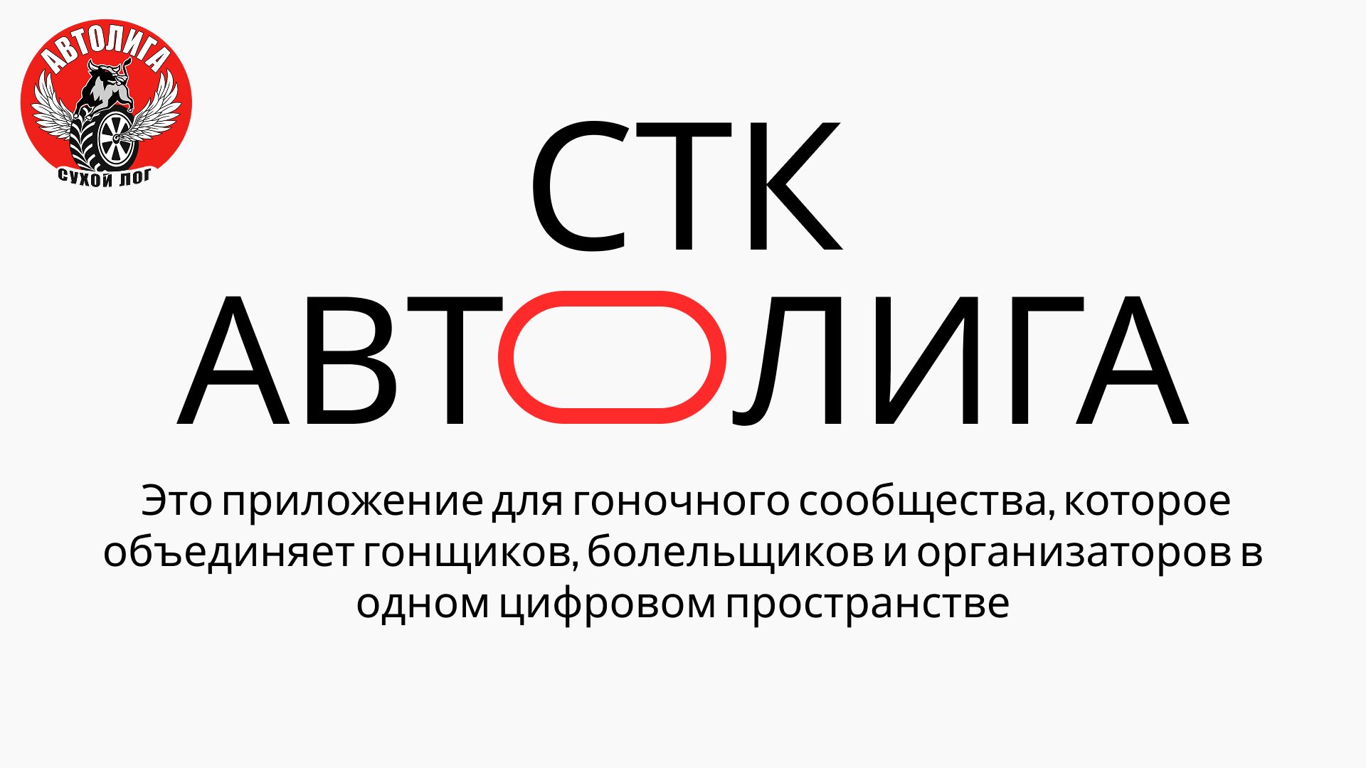 Слайд №1