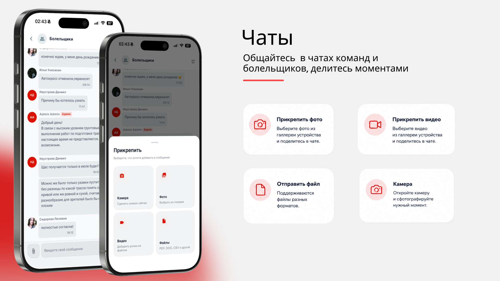 Слайд №5