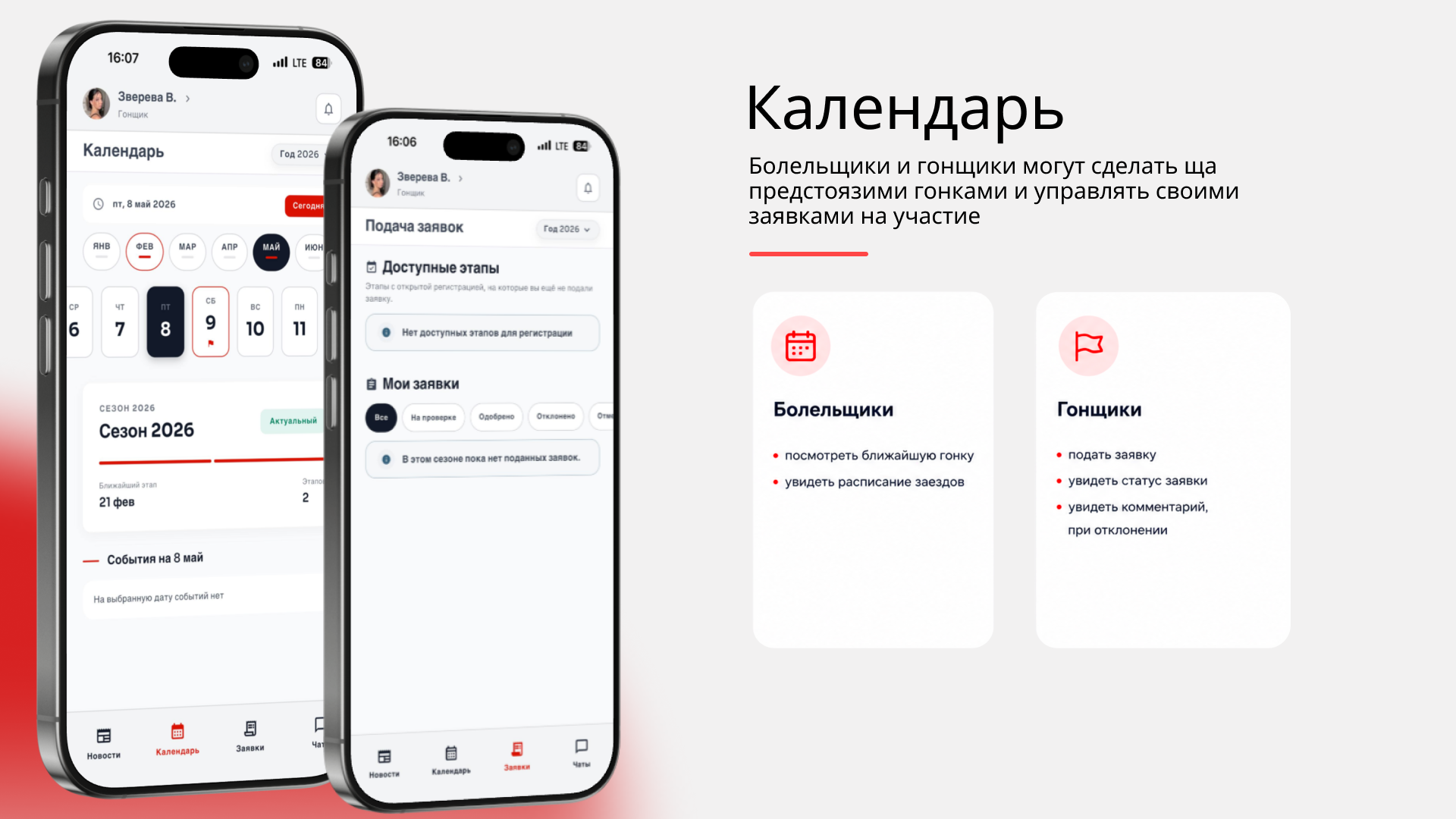 Слайд №6