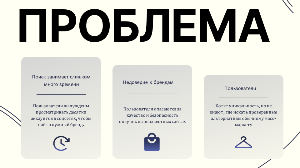 Слайд №2