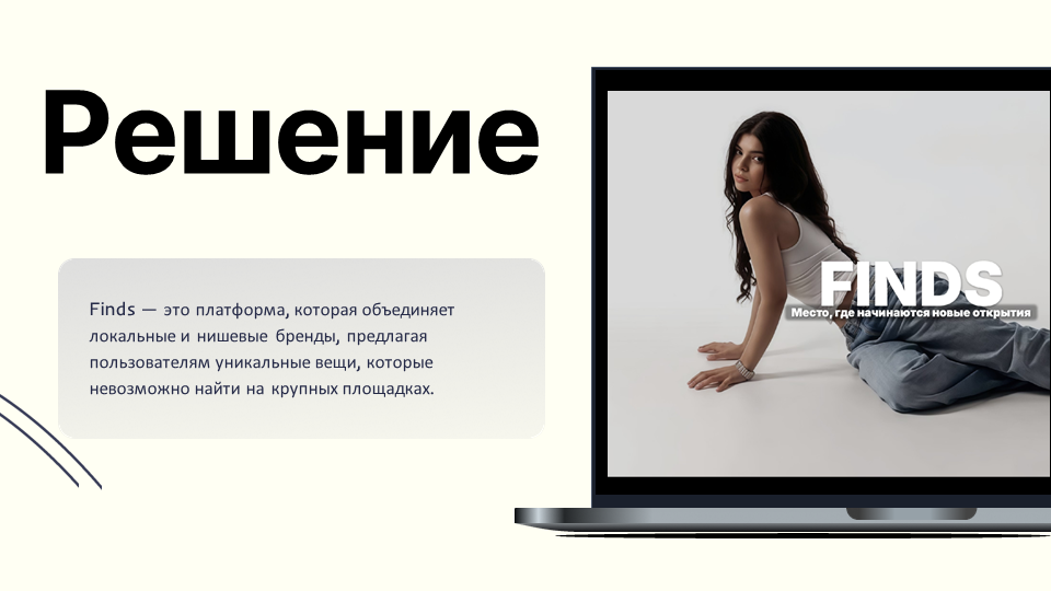Слайд №3