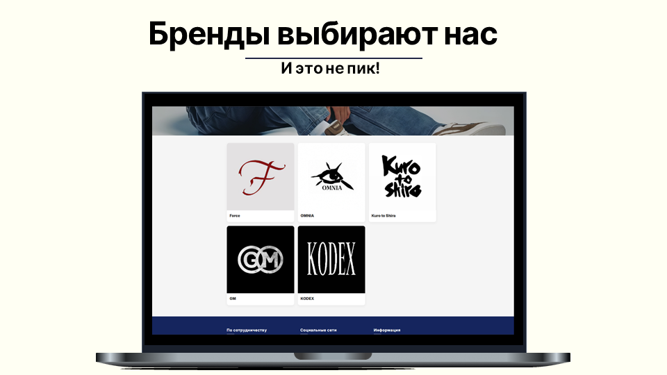 Слайд №4