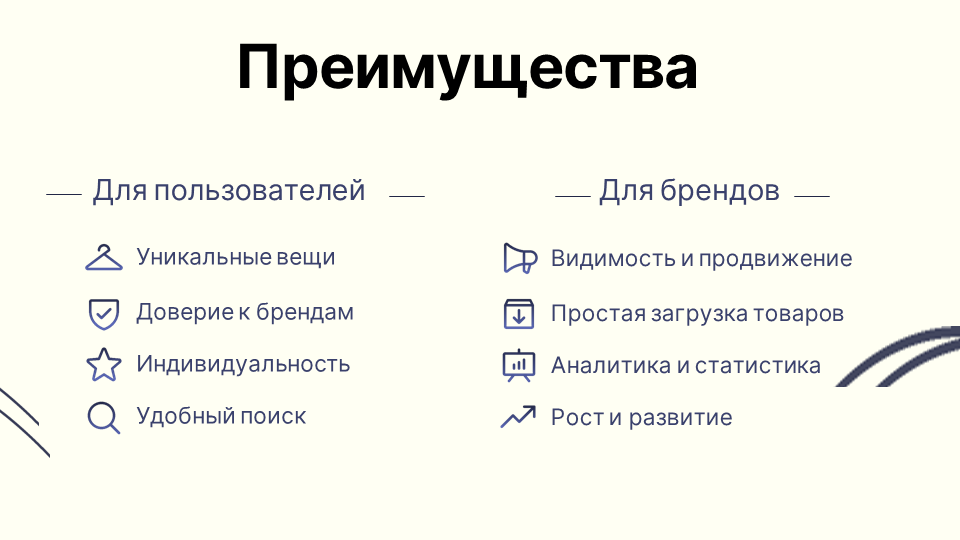 Слайд №6