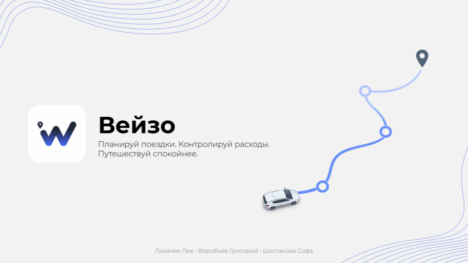 Слайд №1
