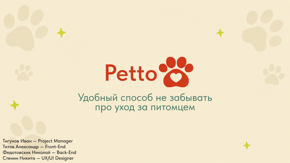 Слайд №1